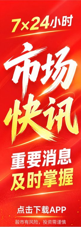 英媒：孙正义AI雄心超出软银承受能力，拿什么控制“三层蛋糕”
