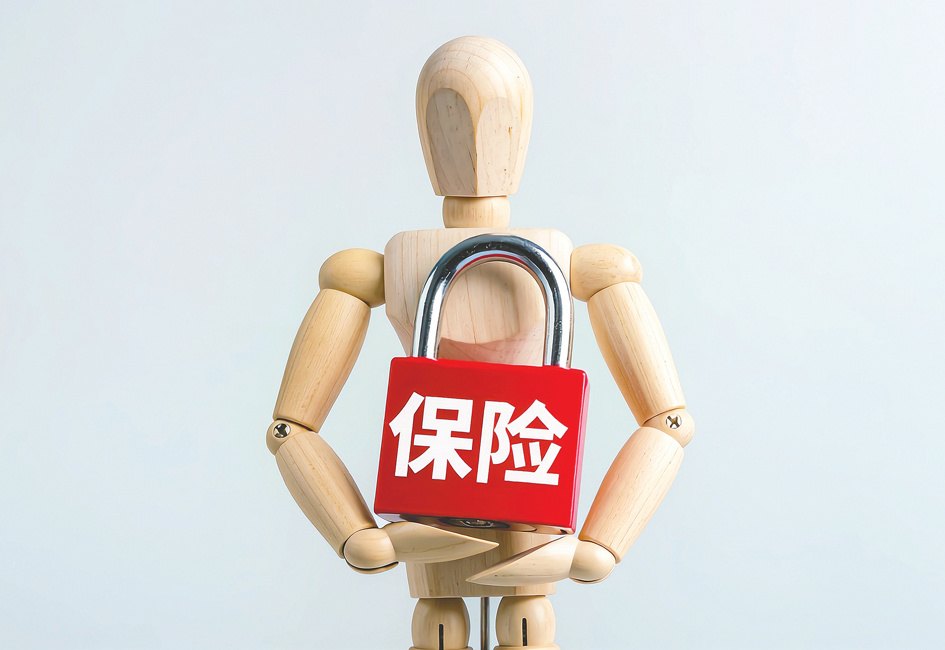 分红险将迎首版示范条款，涵盖终身寿险、两全险、年金险