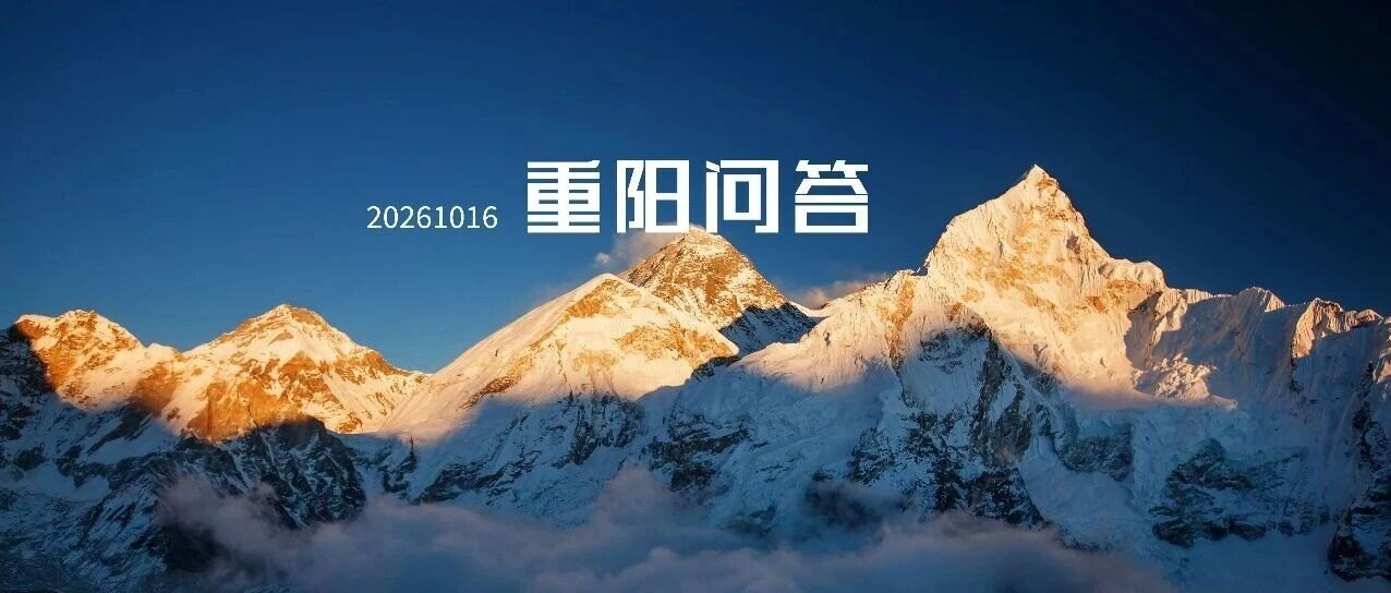 如何看待美国9月通胀数据与市场表现︱重阳问答