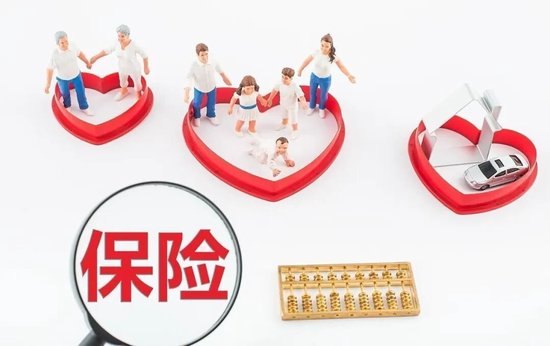 健康险“提质”一周年：一边上新，一边下架