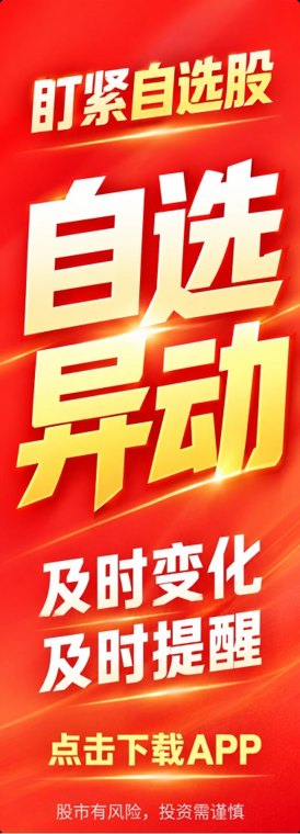 企查查IPO被终止：曾拟募资15亿 年营收7.9亿 陈德强控制53%股权 险峰投资是股东